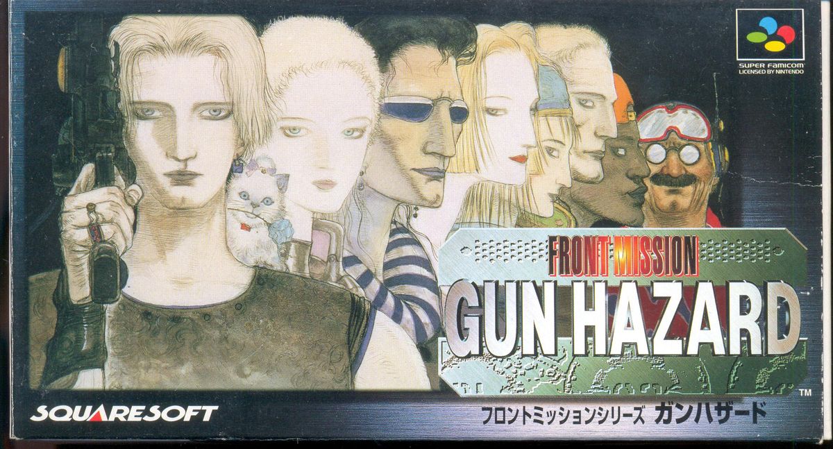 Front Mission box art for Super Famicom